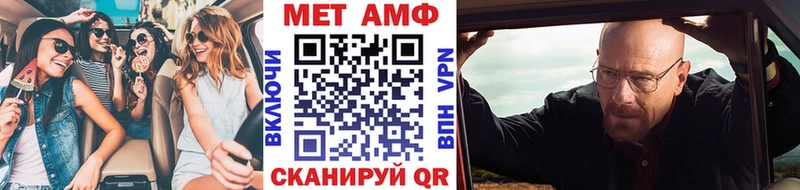 где купить наркоту  Чекалин  Первитин мет 
