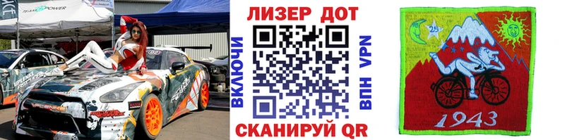 Марки 25I-NBOMe 1,8мг  купить наркоту  Чекалин 
